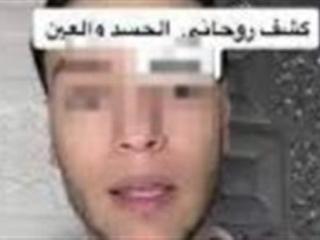 تأكيدا لـ القاهرة 24.. الداخلية تكشف تفاصيل ضبط اليوتيوبر أحمد المداح لممارسته السحر والدجل بالإسكندرية - مصر بوست