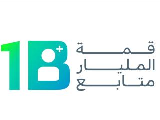 انضمام «يانغو بلاي» إلى قائمة شركاء «قمة المليار متابع» بنسختها الـ3