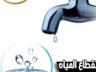 قطع مياه الشرب في الجيزة.. بيان عاجل من المحافظة وطرق تقديم شكوى