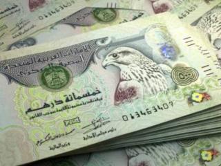 سعر الدرهم الإماراتي اليوم الثلاثاء 19-11- 2024 في البنوك