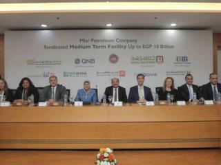 بنك QNB  مصر يشارك في تمويل مشترك لصالح شركة مصر للبترول بقيمة 10 مليار جنيه