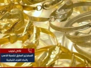 سعر الذهب العالمى يتراجع بسبب ضغوط من قوة الدولار