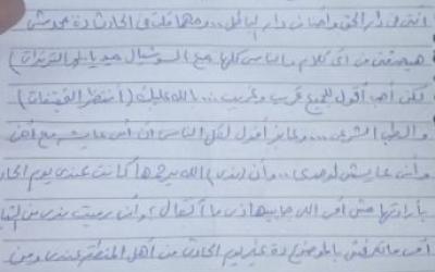 الناس بتصدق التريندات والحق مسيره يظهر.. رسالة من داخل الحجز لمتهم في واقعة فتاة بولاق أبو العلا