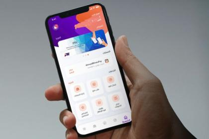 بقيمة 400 ألف جنيه.. تفاصيل حدود التحويلات اللحظية باستخدام "إنستاباي" داخل وخارج مصر باستخدام الموبايل - مصر بوست