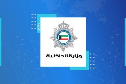 ضبط 385 مخالفاً للإقامة وإبعاد 497 آخرين خلال أربعة أيام