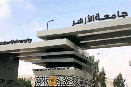 خلي عندكوا إحساس.. تفعيل البصمة لتسجيل الحضور والانصراف يثير الجدل بين طلاب جامعة الأزهر - مصر بوست