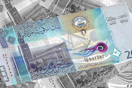 سعر الدينار الكويتي اليوم الأحد 17-11-2024 في البنوك