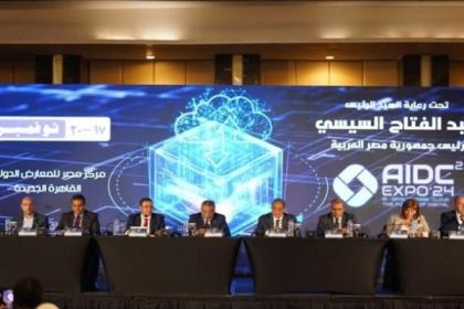 مصر.. كل ما تريد معرفته عن معرض ومؤتمر «Cairo ICT 2024»