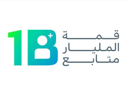 انضمام «يانغو بلاي» إلى قائمة شركاء «قمة المليار متابع» بنسختها الـ3