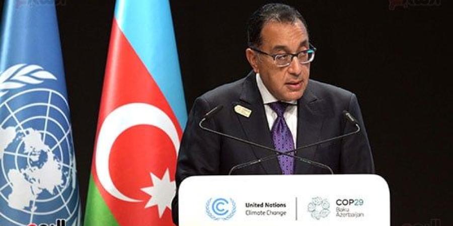 نيابة عن الرئيس السيسي.. كلمة رئيس الوزراء فى مؤتمر تغير المناخ COP29