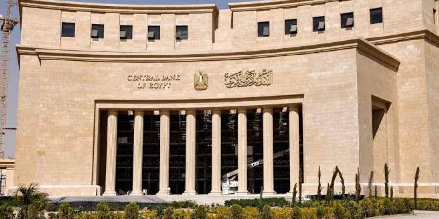 البنك المركزى: 232.2 تريليون جنيه قيمة التسويات اللحظية بالبنوك بنهاية أكتوبر 2024