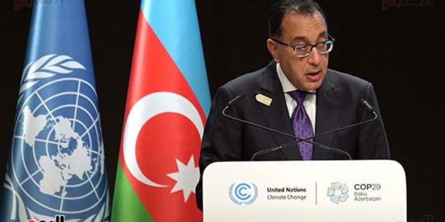 نيابة عن الرئيس السيسي.. كلمة رئيس الوزراء فى مؤتمر تغير المناخ COP29