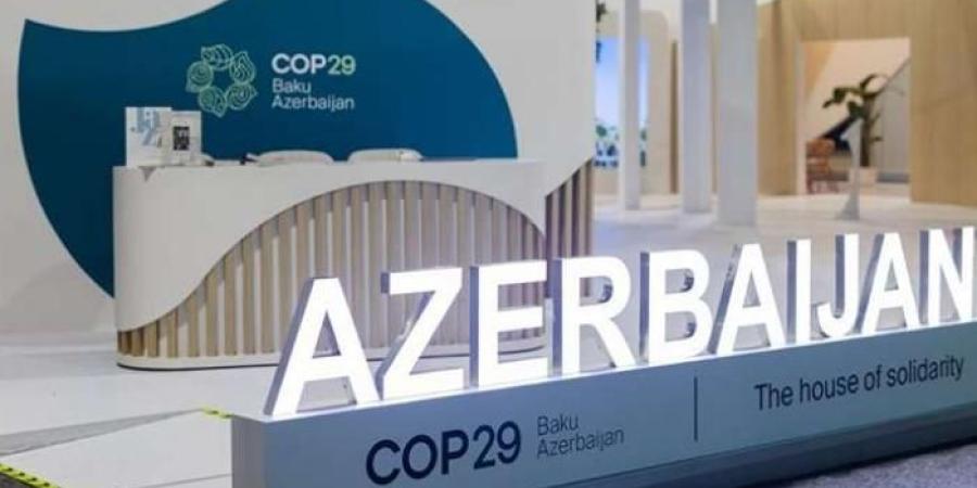 السياحة في قلب العمل المناخي.. خطوة تاريخية خلال COP29