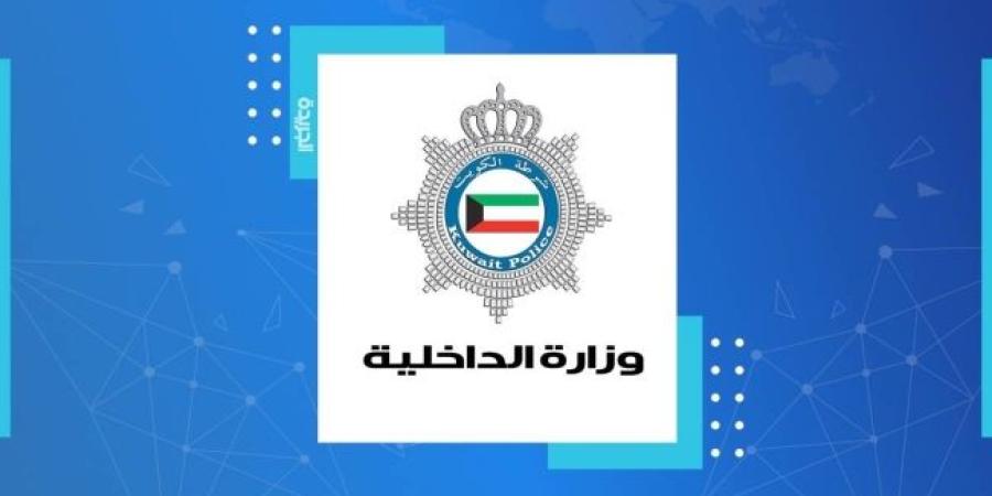 «الداخلية»: لجنة الجنسية لم تناقش ملفات نائبين وقيادي أمني سابقين ورجل أعمال