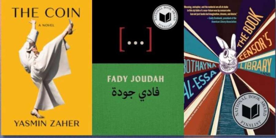 بينهم "حارس سطح العالم".. 3 أعمال لكتاب عرب في قائمة الـ100 بمجلة time لعام 2024