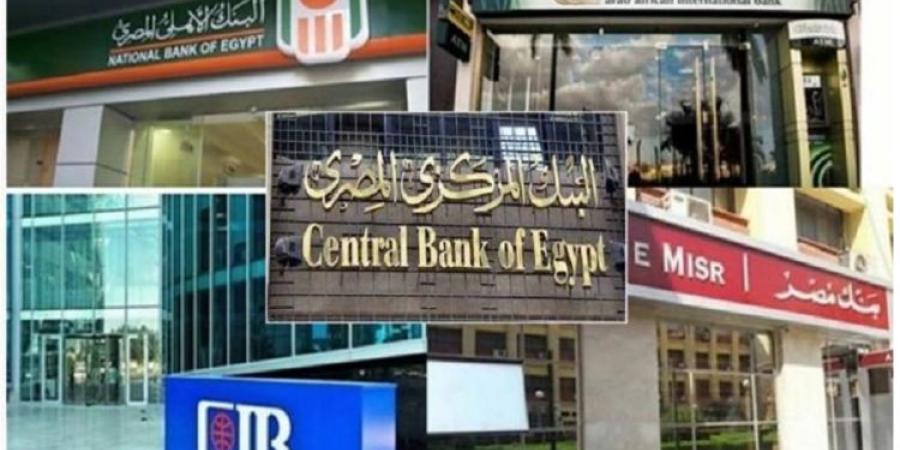 البنوك تستحوذ على 11% من قيم تداولات البورصة بختام تعاملات الخميس 14 نوفمبر - مصر بوست