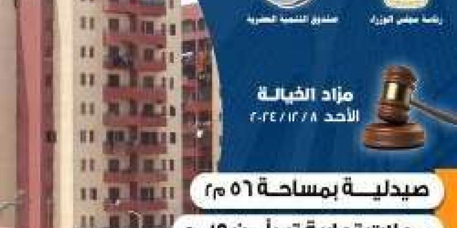 ادفع 25% واستلم.. طرح شقق إدراية ومحلات تجارية في مصر القديمة - مصر بوست