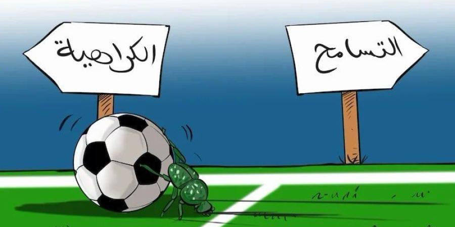 أمازيغ يستنكرون "عنصرية الملاعب"