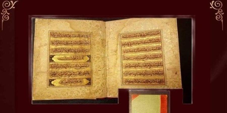 متحف آثار قصر المنيل يعرض وصية الإمام علي بن أبي طالب لولديه الحسن والحسين - مصر بوست