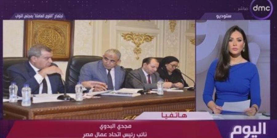 اتحاد عمال مصر: مشروع قانون العمل الجديد يهتم بالعمالة غير المنتظمة وذوى الهمم