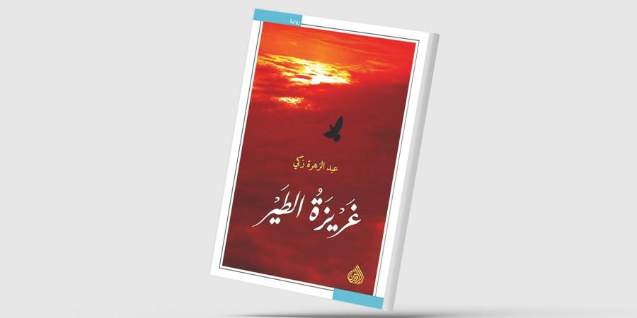 «مانسيرة» تجمع شعراء العالم في قصيدة واحدة