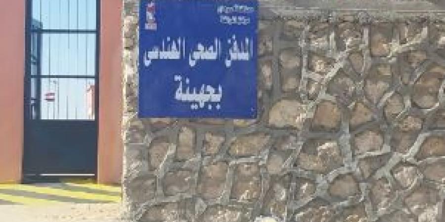 وزارتا البيئة والتنمية المحلية تسلمان المدفن الصحي في مدينة جهينة بسوهاج - مصر بوست