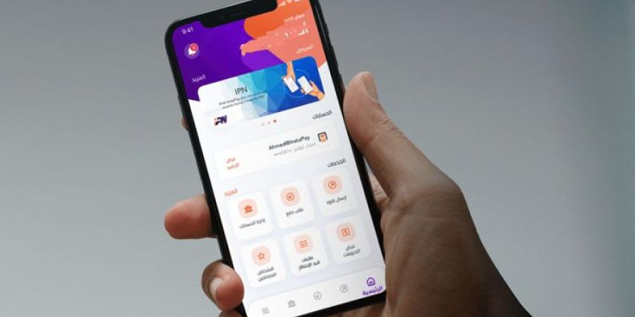 بقيمة 400 ألف جنيه.. تفاصيل حدود التحويلات اللحظية باستخدام "إنستاباي" داخل وخارج مصر باستخدام الموبايل - مصر بوست