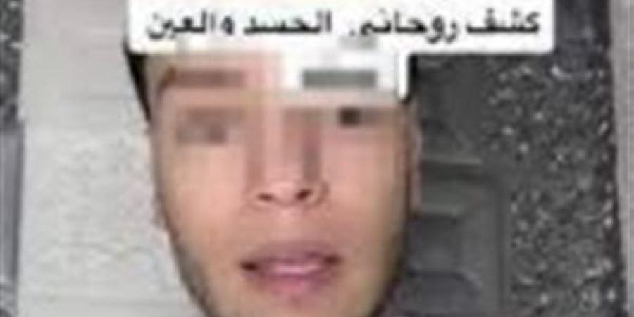 تأكيدا لـ القاهرة 24.. الداخلية تكشف تفاصيل ضبط اليوتيوبر أحمد المداح لممارسته السحر والدجل بالإسكندرية - مصر بوست