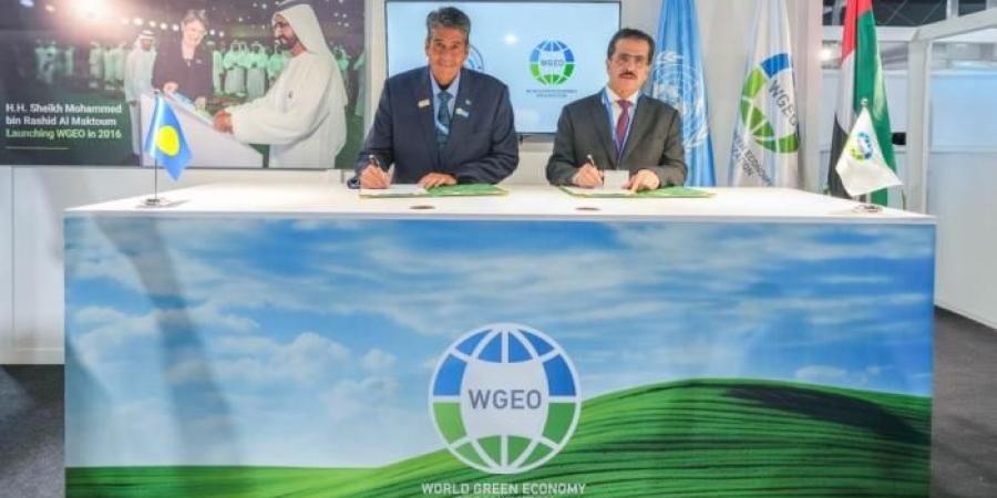 في COP29.. تعاون بين «العالمية للاقتصاد الأخضر» و«بالاو»