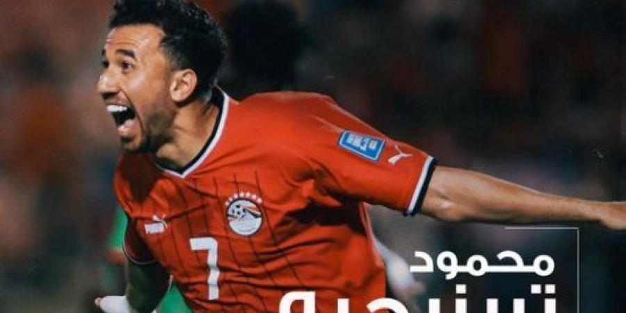 ترتيب كباتن منتخب مصر.. تريزيجيه الأول يليه مصطفى فتحى وعواد