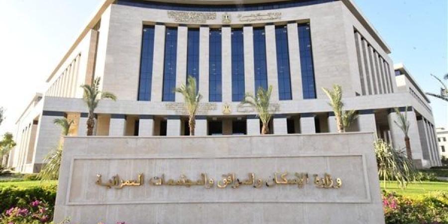 وزير الإسكان: جار الإعداد لطرح مرحلة جديدة من أراضي بيت الوطن للمصريين بالخارج