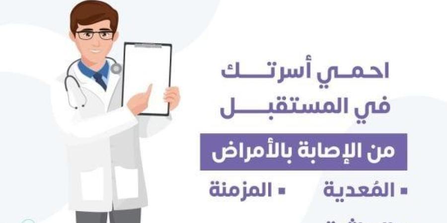 وزارة الصحة: فحص المقبلين على الزواج يحمى من الأمراض الوراثية والمزمنة