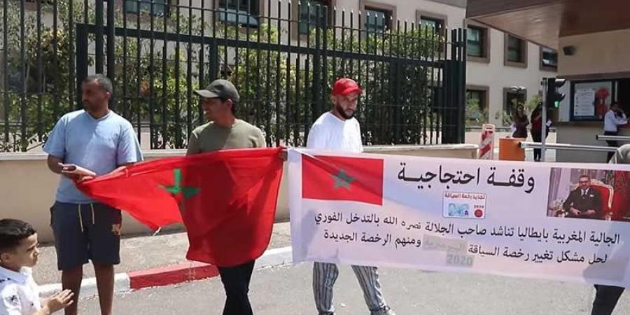 مغاربة إيطاليا يشكون تأخر تفعيل الاعتراف برخص السياقة بين روما والرباط