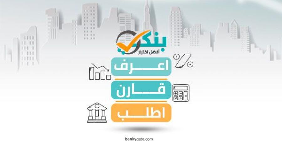 سعر الجنيه الاسترليني اليوم الأثنين 18 -11-2024 في البنوك