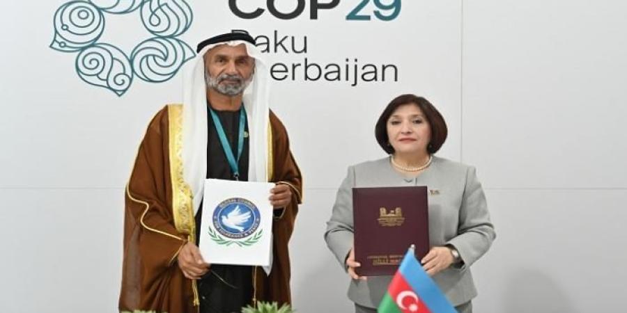 COP29.. المجلس العالمي للتسامح والسلام يوقع مذكرة تفاهم مع الجمعية الوطنية الأذربيجانية