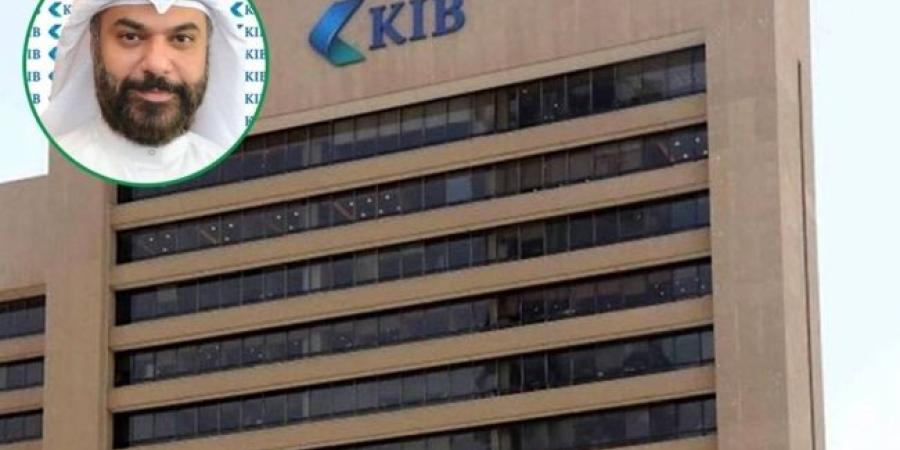 KIB يشارك في الأسبوع العالمي للتوعية بمخاطر الاحتيال