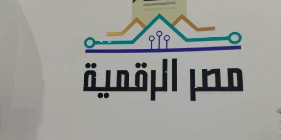 نشاط مكثف لوزارة الاتصالات خلال معرض Cairo ICT 2024