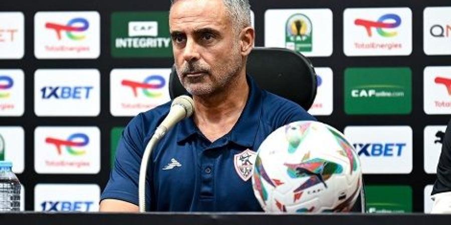 مدرب الزمالك يبحث مع مساعديه خطة الاستعداد للمصري