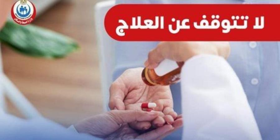 وزارة الصحة توضح متى يجب تناول المضاد الحيوى.. إنفوجراف