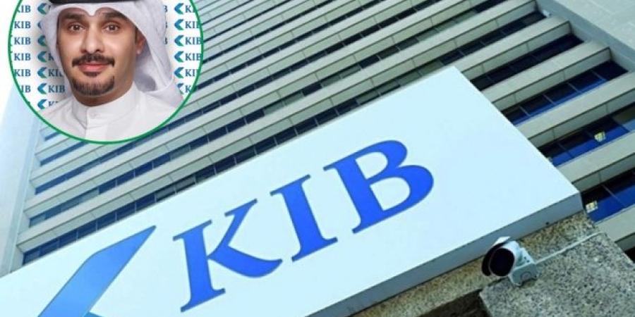 «الدولي» يجري السحب الشهري لحملة «اربح مع مكافآت KIB»