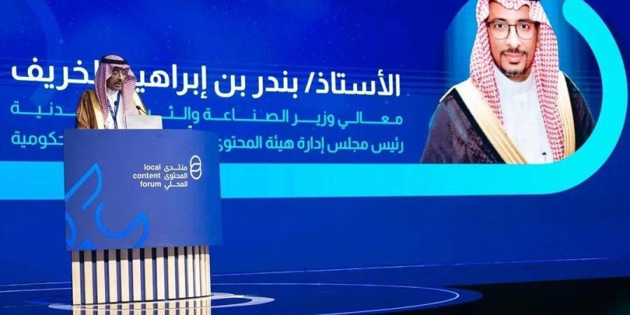 نتائج «إنفيديا» المنتظرة... هل تواصل الهيمنة على سوق الذكاء الاصطناعي؟